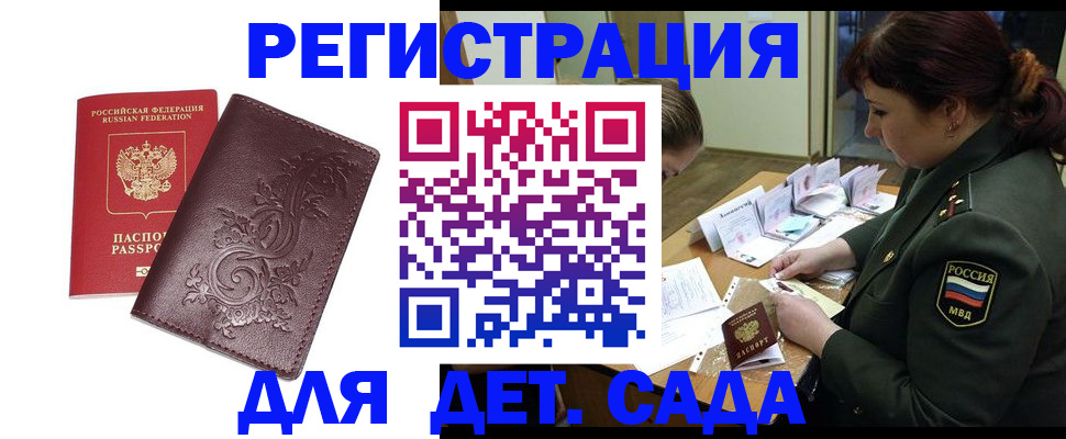 форма 3 в Татарстане