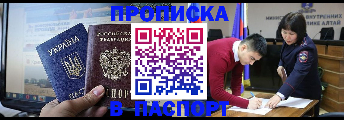 прописка иностранных граждан в Татарстане